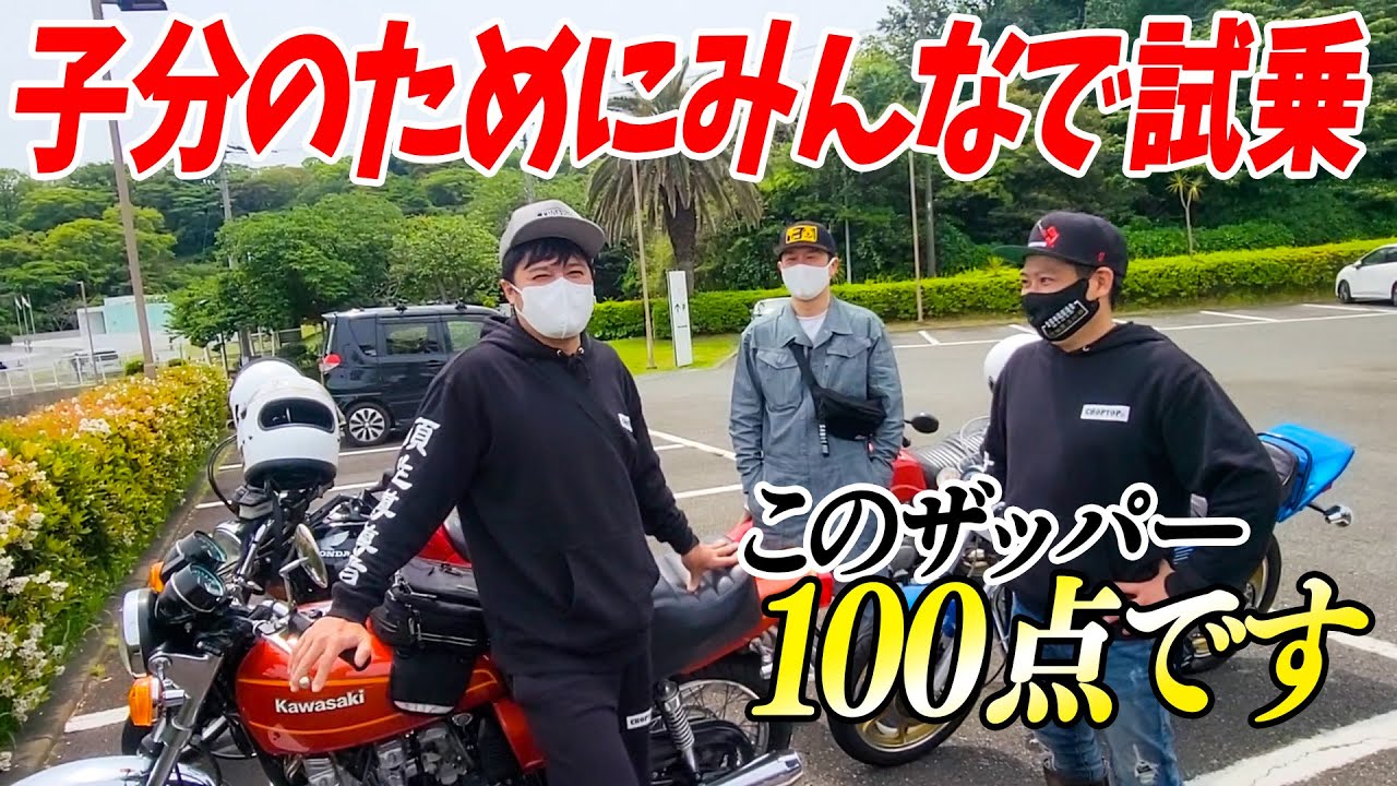 rebelさんのです。 100 points on test drive before delivery