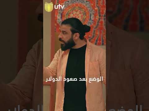 الوضع بعد صعود الدولار
