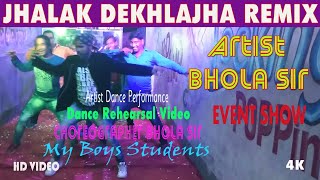 Jhalak Dikhlaja Remix | Bhola Sir | Bhola Dance Group | Sam & Dance Group Dehri On Sone Rohtas Bihar