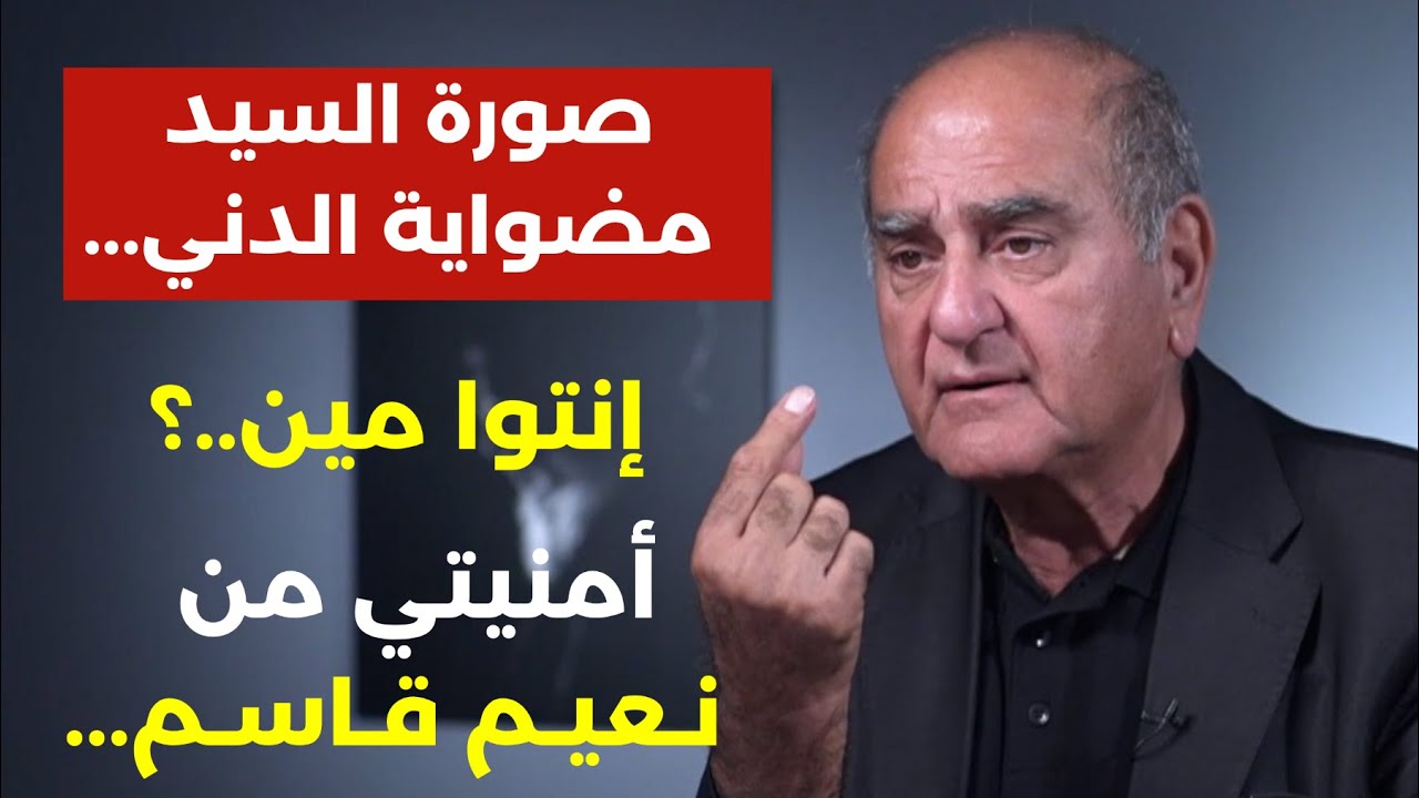 لبنان يحتضر والناس حتنفجر..سيدفعون المليارات لكسر المق|ومة في الانتخابات وحذار سقوط غزة! طارق الخطيب