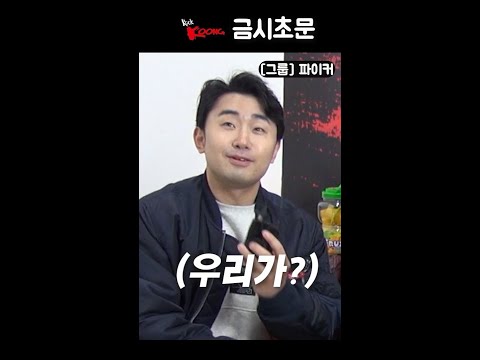 하하버스 #락쿵 #Shorts