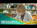 Обстановка напряженная. На Южном Урале не снижается заболеваемость ОРВИ и гриппом