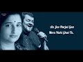 Miniature de la vidéo de la chanson Tere Bina Dil Mera Ikpal