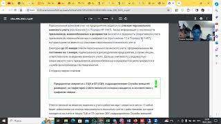 Списки Военнообязанных: В Тцк Подаем До 1 Декабря?!