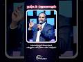பரிசுத்த ஆவி என்னோடு இருப்பதால் ஜெயம் உண்டு! #youtubeshorts #holyspiritpower #jesuslovesyou