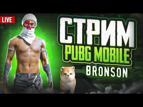 PUBG MOBILE