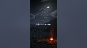 سورة الانعام بتلاوة #المصحف #اكسبلور #الرحمن  الشيخ محمد أيوب