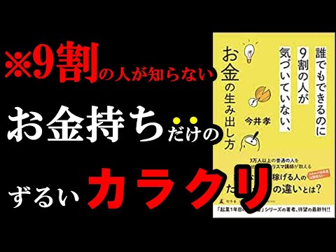 お金持ちの方の非常用だったのでしょうか　非常に状態の良い2000GX hqdefault.jpg