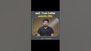 ఇక Truecaller అవసరం లేదు 🧐#Prasadtechintelugu #trending#viralshorts #truecaller #telecommunications