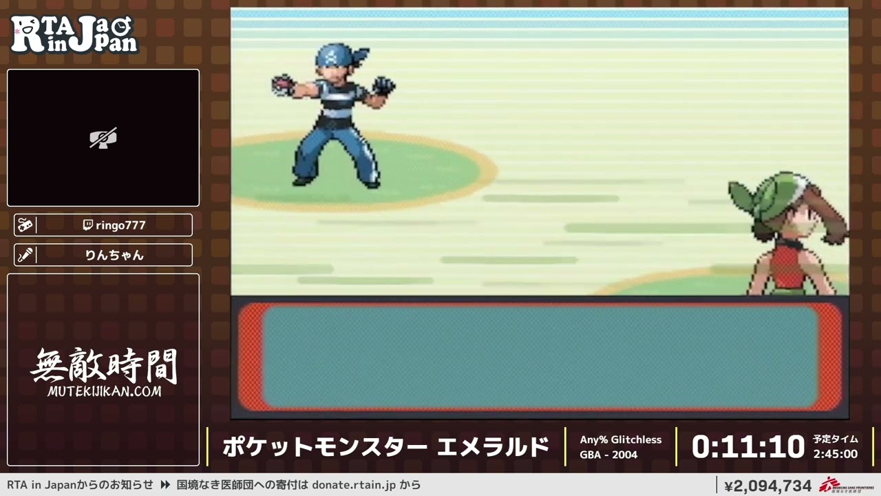 ポケットモンスター エメラルド - RTA in Japan Winter 2022