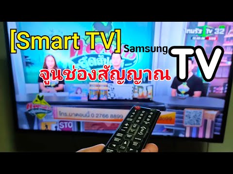 วีดีโอ: 6 วิธีในการตั้งโปรแกรม Xfinity Remote