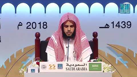 قراء القصيم للقارئ : إبراهيم السعوي