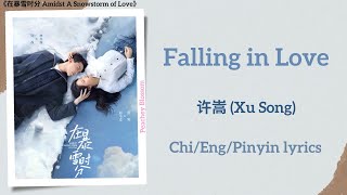 Lirik Lagu Falling In Love - Xu 'Di Tengah Badai Salju Cinta' Chi/Eng/Pinyin