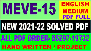 meve-15 solved assignment 2021-22 / meve 15 solved assignment in English / ignou meve 15
