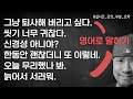 그냥 막 떠오르는 것들 영어로 말하기 ⟪실시간강의요약⟫