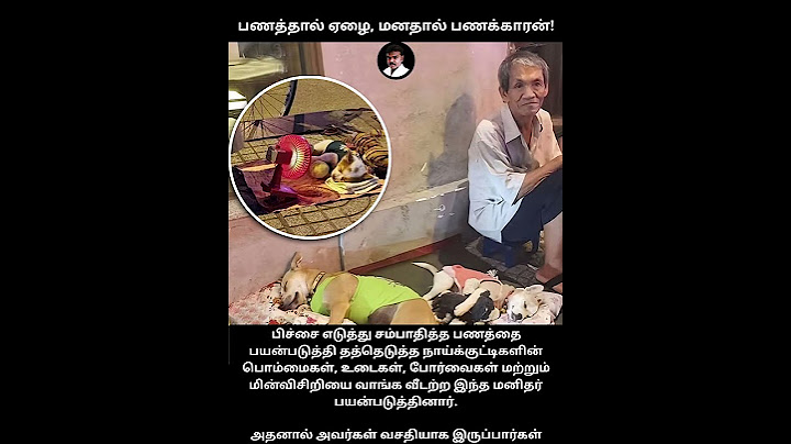 Poor in money, rich in heart!🙏🏻#motivation #love #like #trending #tamil #talent #humanity #reels