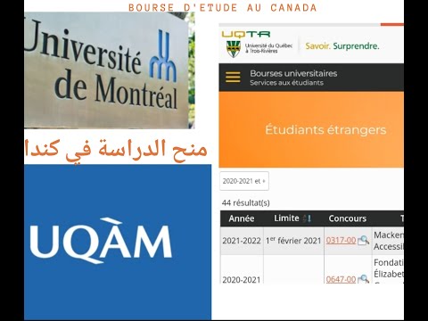 الدراسة في كندا:Bourse d'etude au canada  ?????? ?‍??‍??منحة الدراسة في كندا