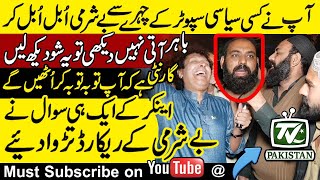 If Nawaz Sharif is Prime Minister | Anchors mind-blowing question | Reality of Elections | Aksi |