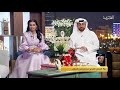 فرحة عيد الفترة المسائية الثانية لعيد الاضحى المبارك 1 8 2020