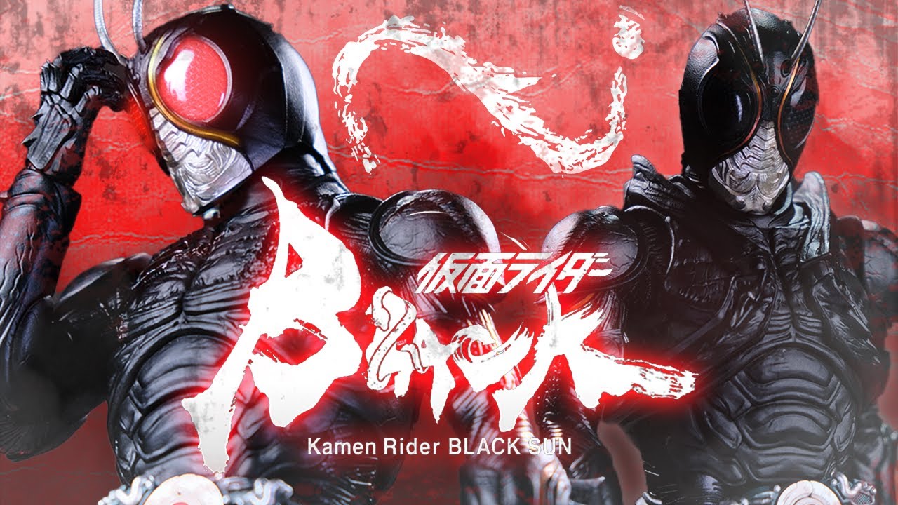 Unbox】口碑崩塌！仮面ライダーBLACK SUN SOOSOOTOYS 1/6 假面騎士