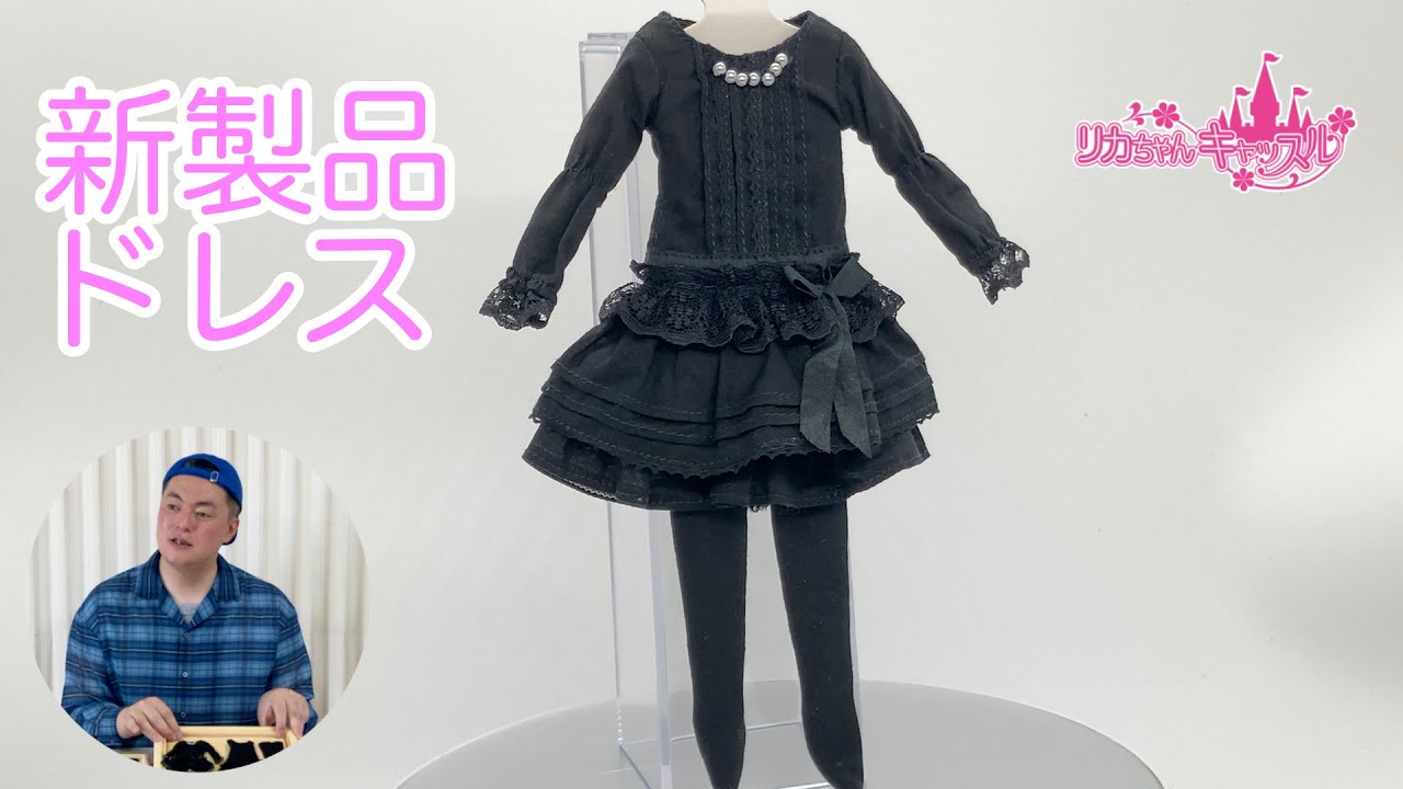 ✨新品超〜希少44❣✨春セレブまるでリカちゃん❣✨ブルジョアDress型コート✨ Introducing the new dresses to be released in June 2025