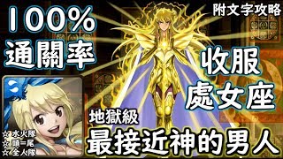 Tower Of Saviors Forum All Forums Tower Of Saviors Forum All Forums