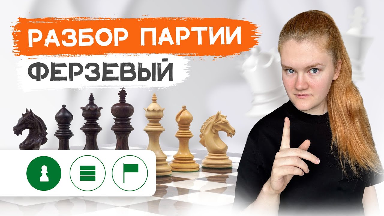 Маршалл - Капабланка | Ферзевый гамбит - YouTube