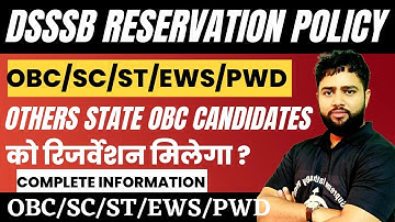 DSSSB OBC/SC/ST/EWS/PWD Category Reservation || #dsssb #dsssbprt #dsssb_exam_date_notice