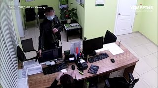 Вооруженный грабитель напал на три офиса микрозайма в Ижевске