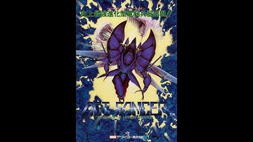 Arcade - Act-Fancer: Cybernetick Hyper Weapon 