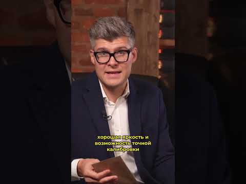 Лучший DLP проектор BenQ W4000 #домашнийкинотеатр #проектор #проекторы #benq #shorst