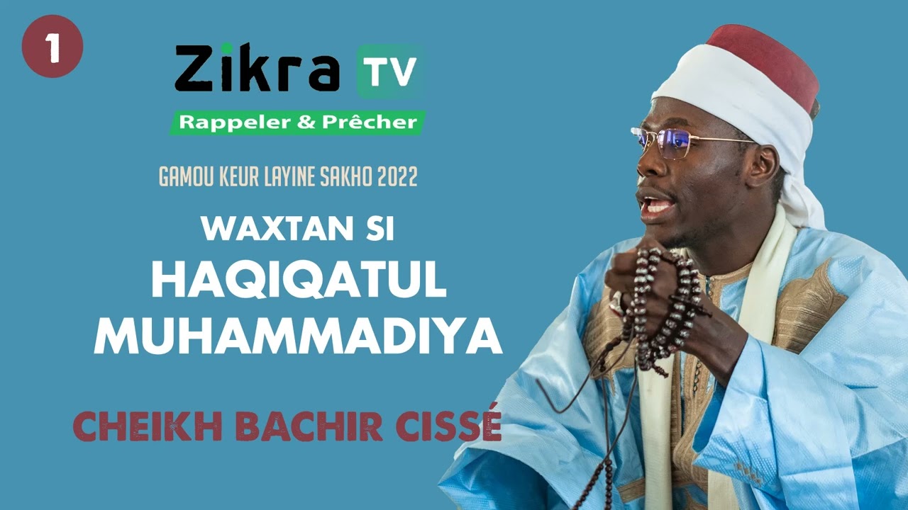 Waxtane si Haqiqatoul Mouhamadiya - Cheikh Bachir Cissé