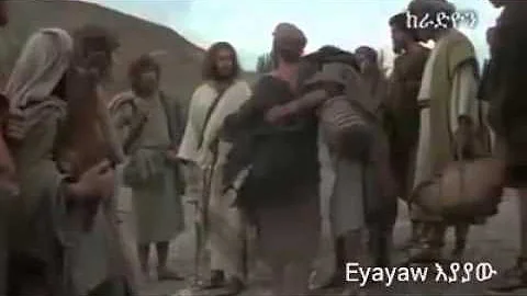 Deacon Hawaz Tegeyn(  ) Egzihaber Birhane Ena Meda...
