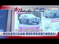 【預告】車款升級不只有表面 夢想街帶你挖掘汽車的內在！