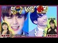 (ENG)한국 프로듀스 vs 일본 프로듀스 엔딩요정들 표정 비교 (ft.잔망스러움, 한가지만해라)