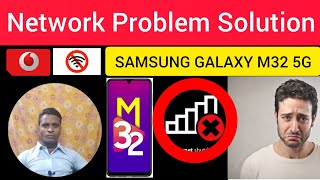 Samsung Galaxy M32 5G Network Problem Solution | Samsung M32 5G Slow & Weak Network Problem Solution