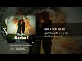 Kavi Kasturi - Title Song  (Lyrical Video)