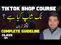 TikTok Shop Complete Course | What is TikTok Shop | In Pashto