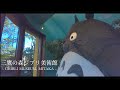ある日の風景