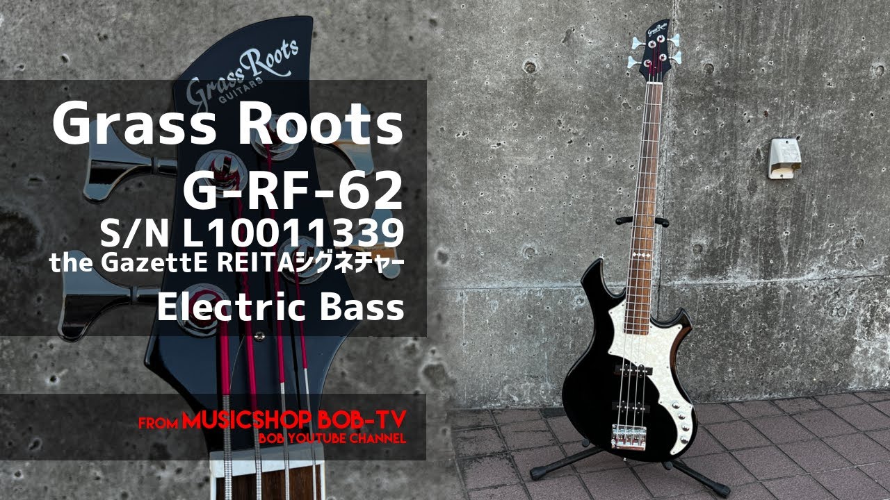 Grass Roots G-RF-62 the GazettE REITA シグネチャー S/N L10011339  【商品紹介】エレキベース《在庫有・販売可》#theGazettE #ガゼット