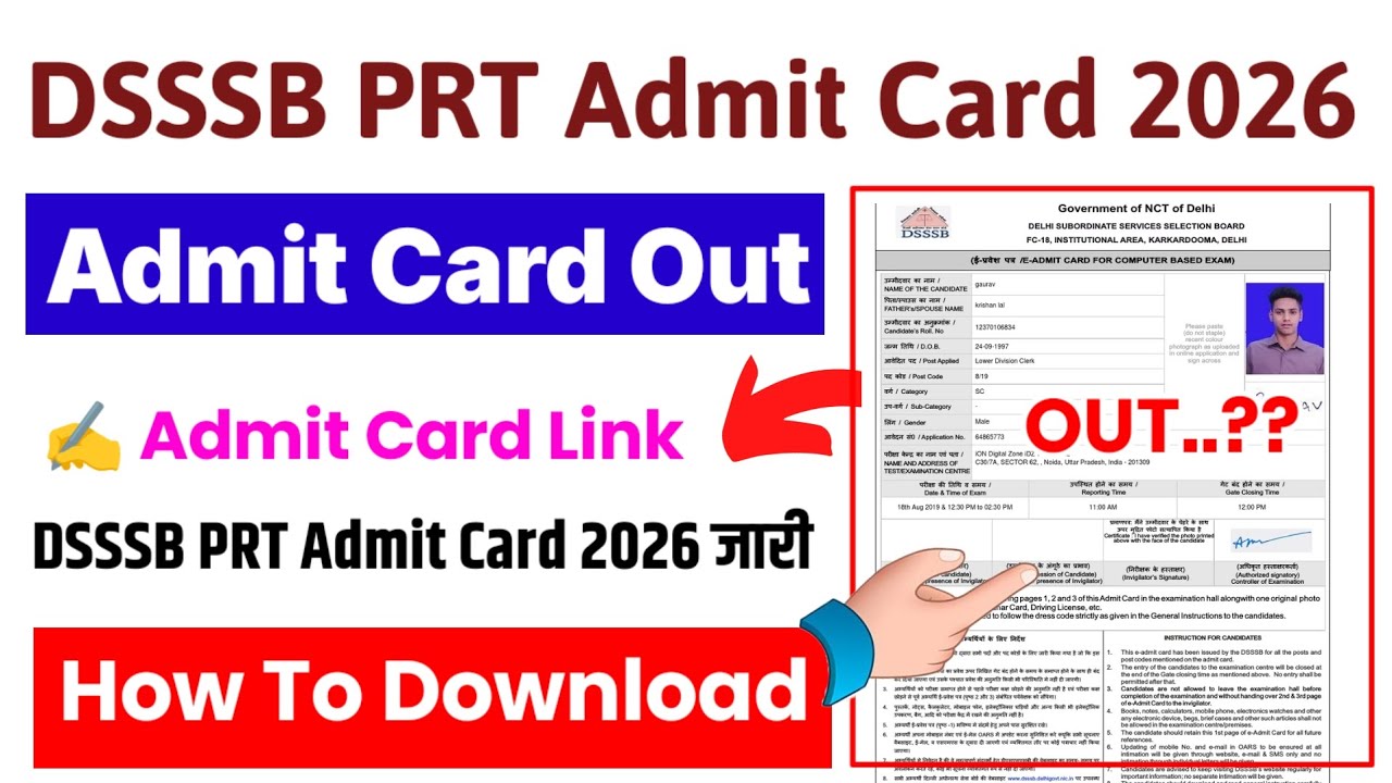 DSSSB PRT Admit Card 2026 Out | DSSSB PRT Admit Card 2026 Kaise Download Kare ?DSSSB Admit Card 2026