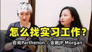 Parthenon JP Morgan