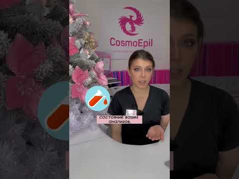 С какой процедуры начать поход к косметологу?