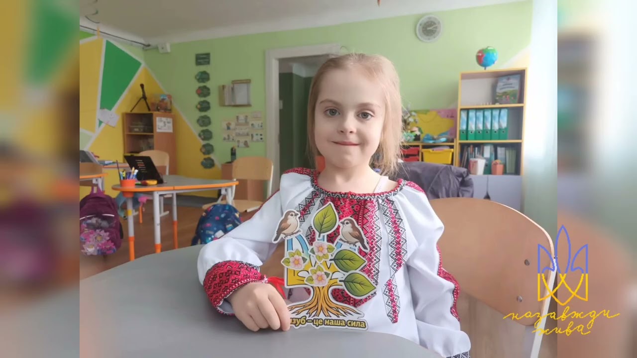 Державний Герб — символ, що пройшов крізь віки!