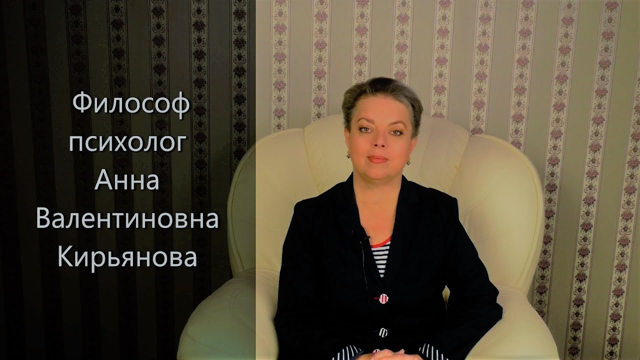 Почему с нами случается то, что мы осуждаем - YouTube