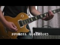 B Z Ultra Soul C Mon Live Ver COVER Sak Dehi 