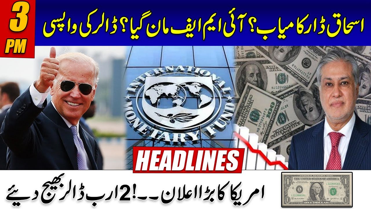 dollar-price-drop-america-sent-2billion-dollar-ishaq-dar-gave-good