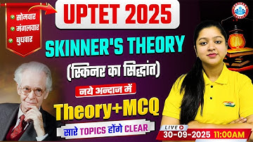 UPTET CDP 2025 | Skinner