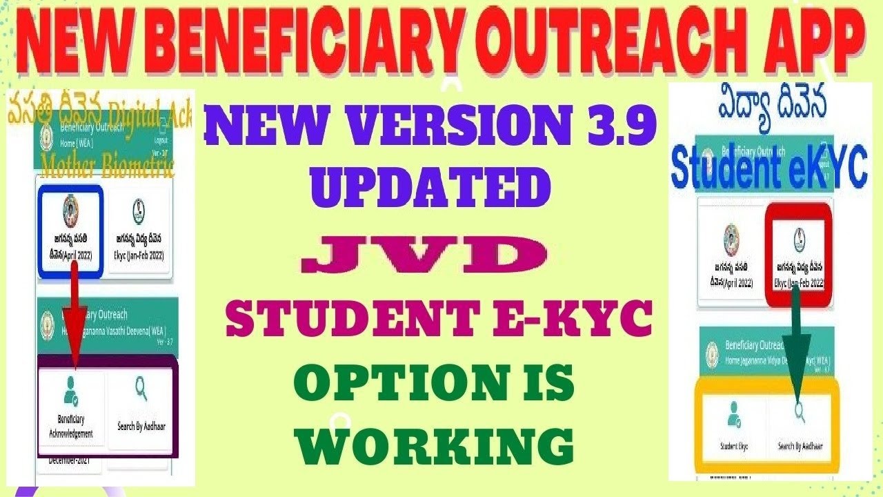 New Beneficiary Outreach App/New Version 3.9 Updated/Jvd Student E-Kyc Option Is Working