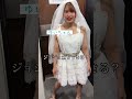 ジョジョ立ち選手権!#推しは推せる時に推せ #推し推せ #コンカフェ #アイドル #メイド #shorts #jojo